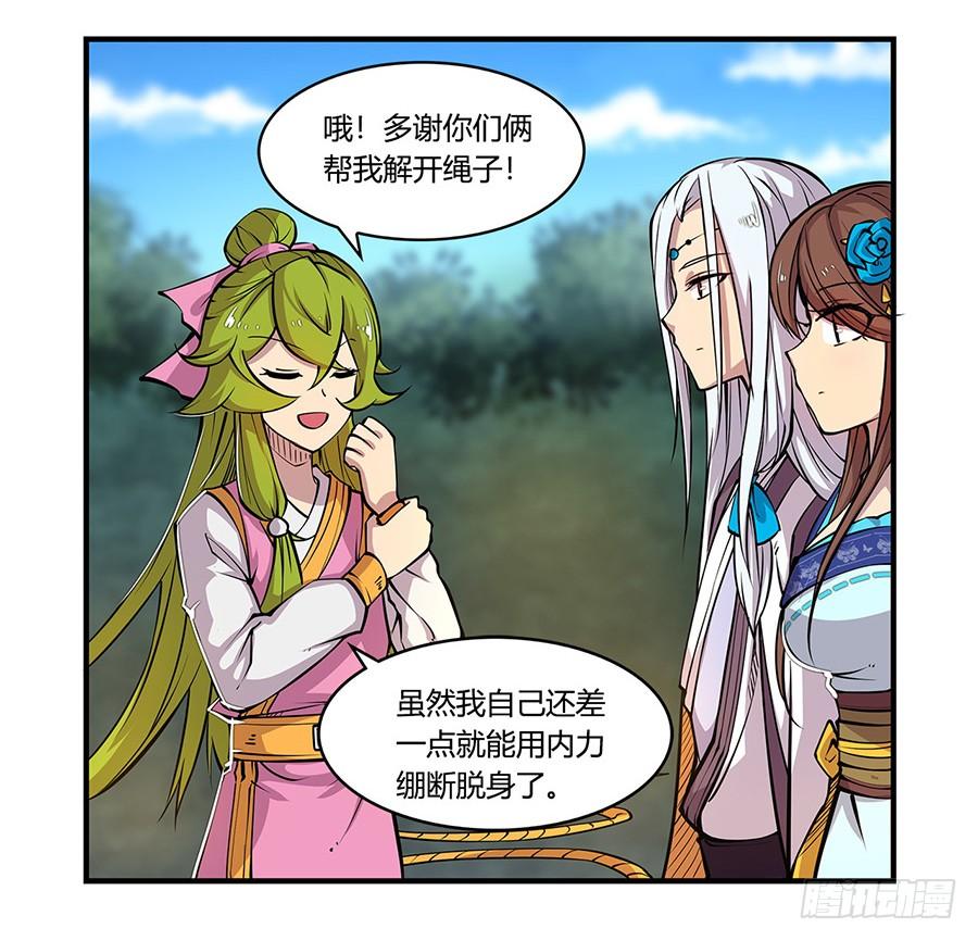 第77页