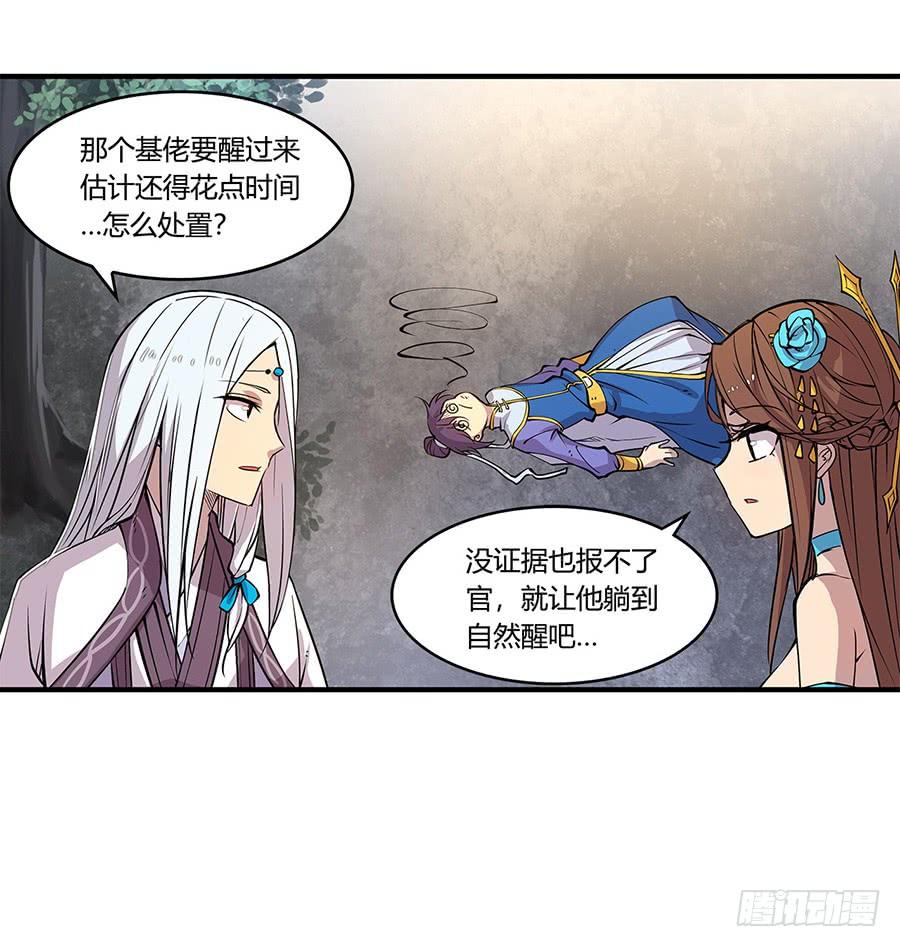 第82页
