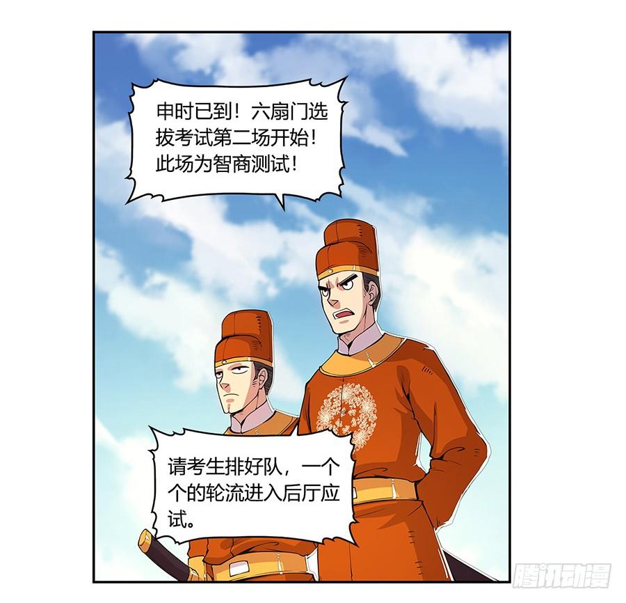 第85页