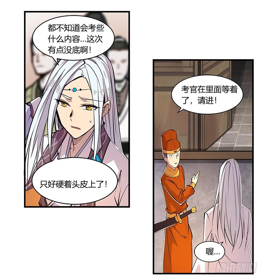 第88页