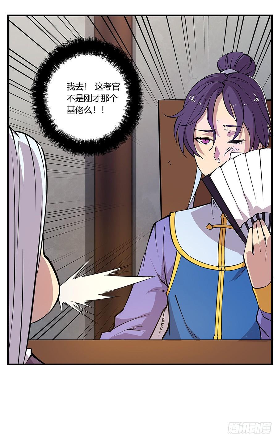 第90页