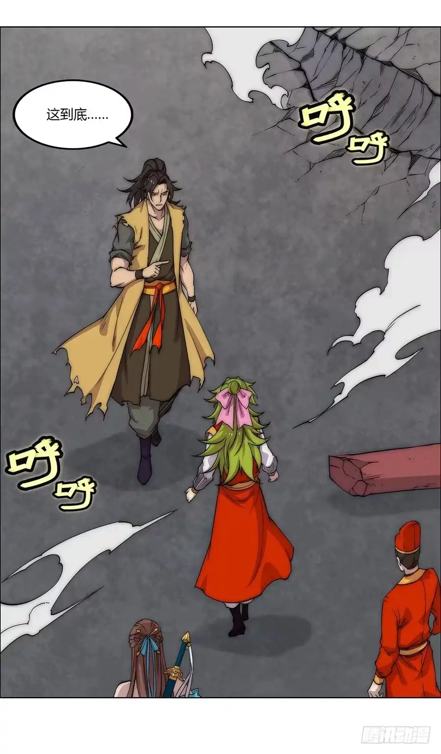 第18页