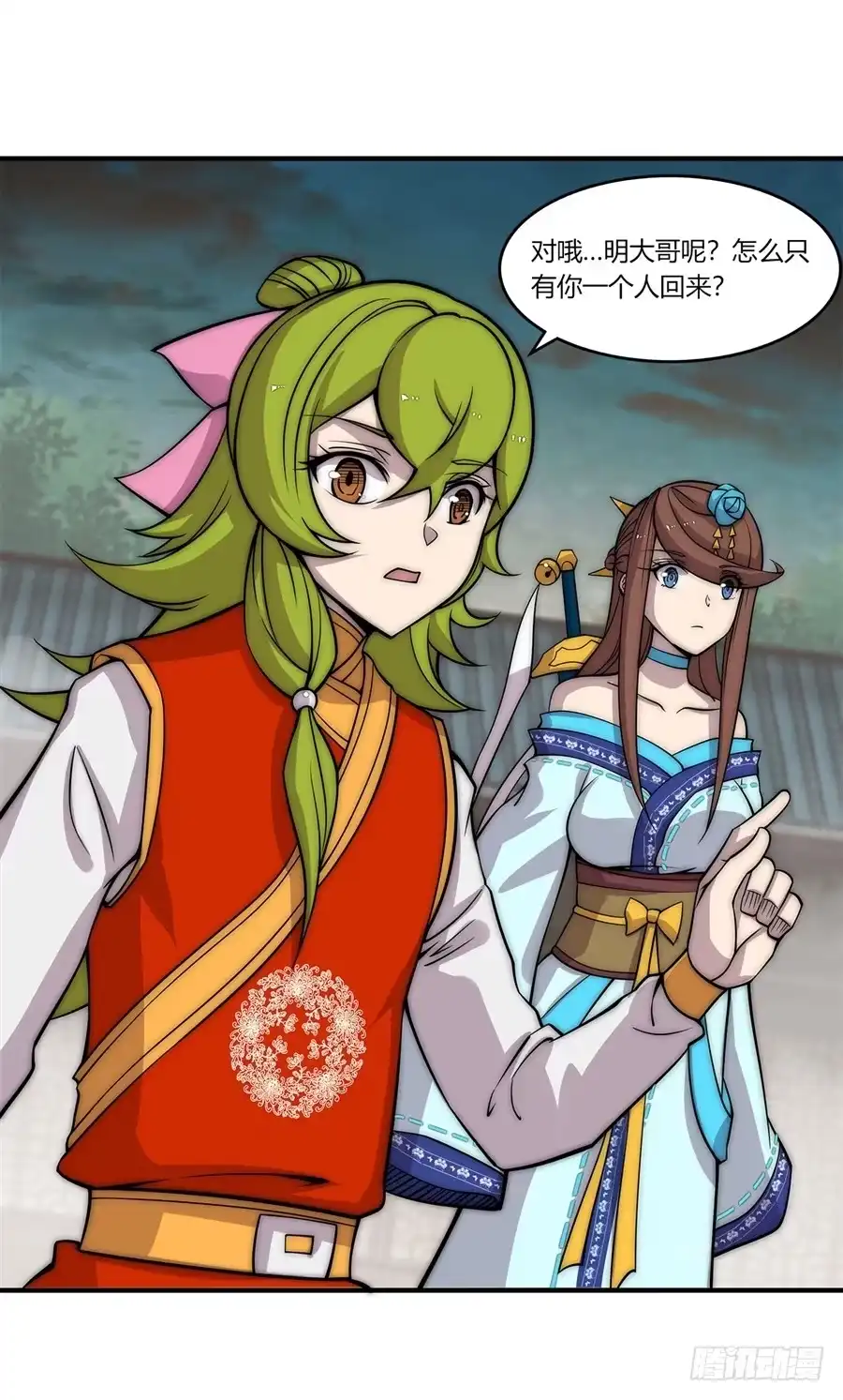 第21页