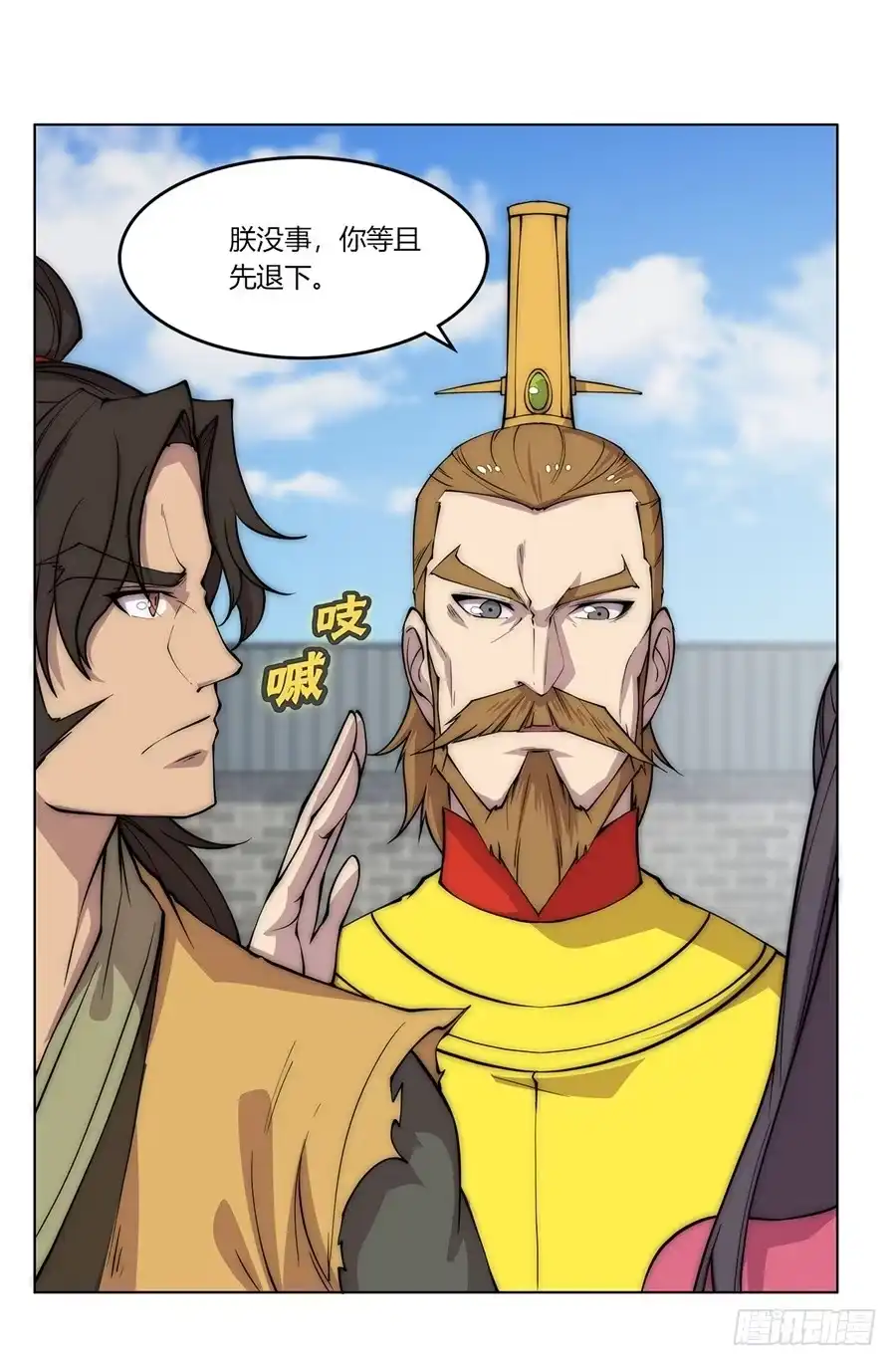 第43页