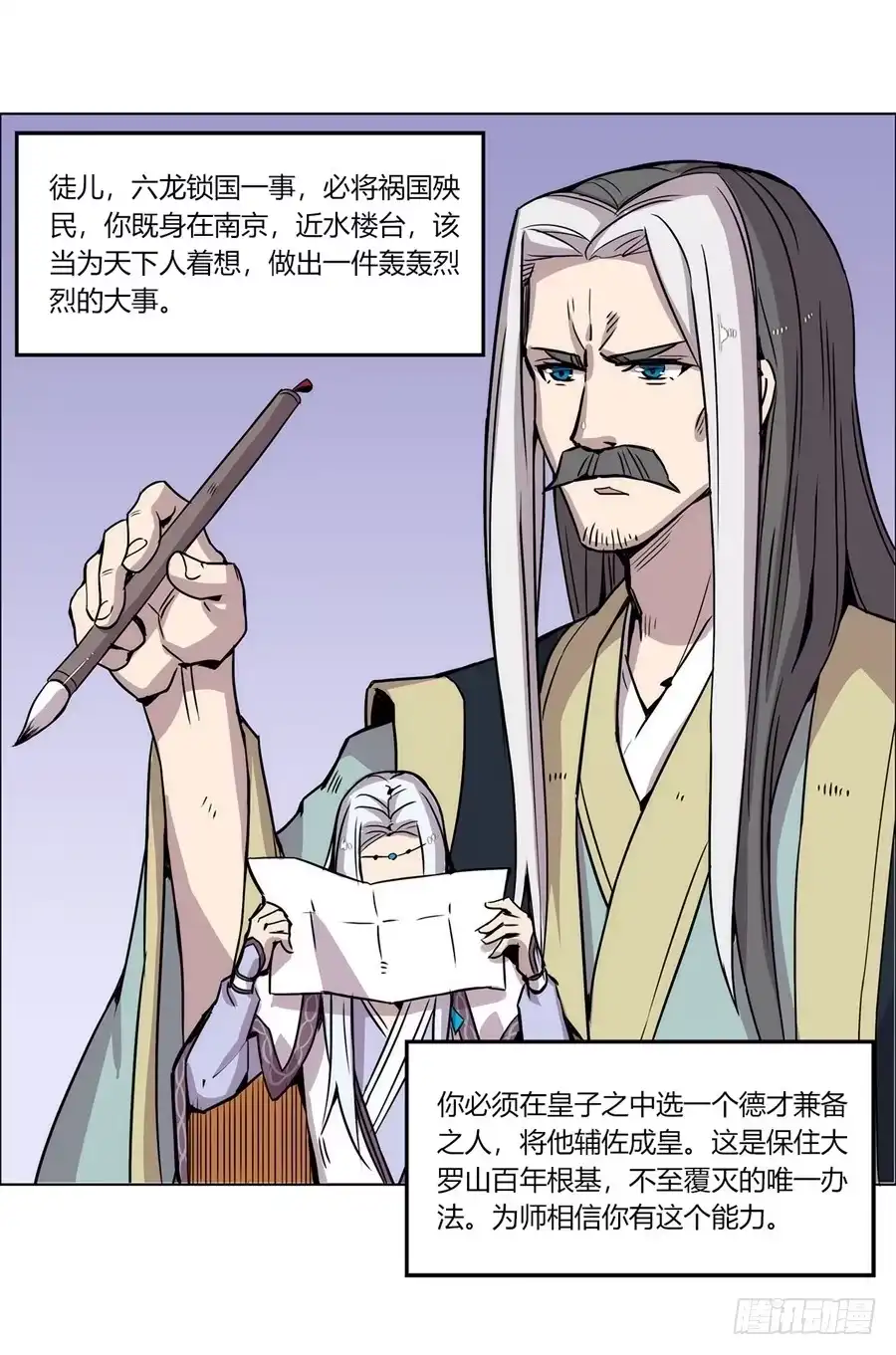 第30页
