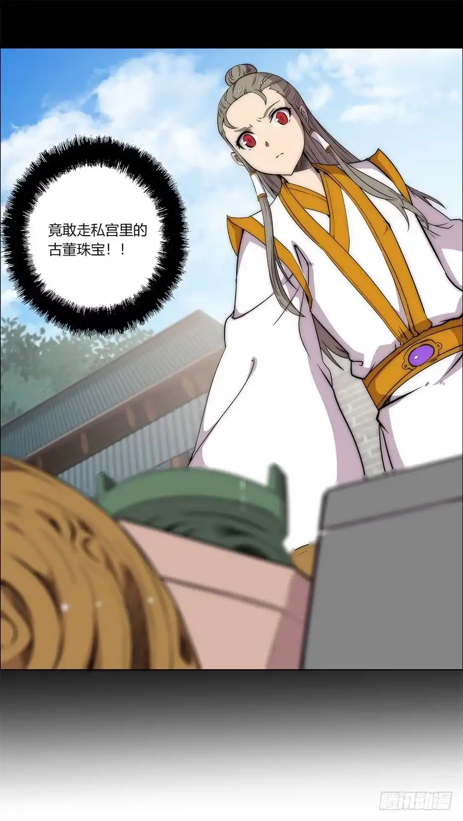 第42页