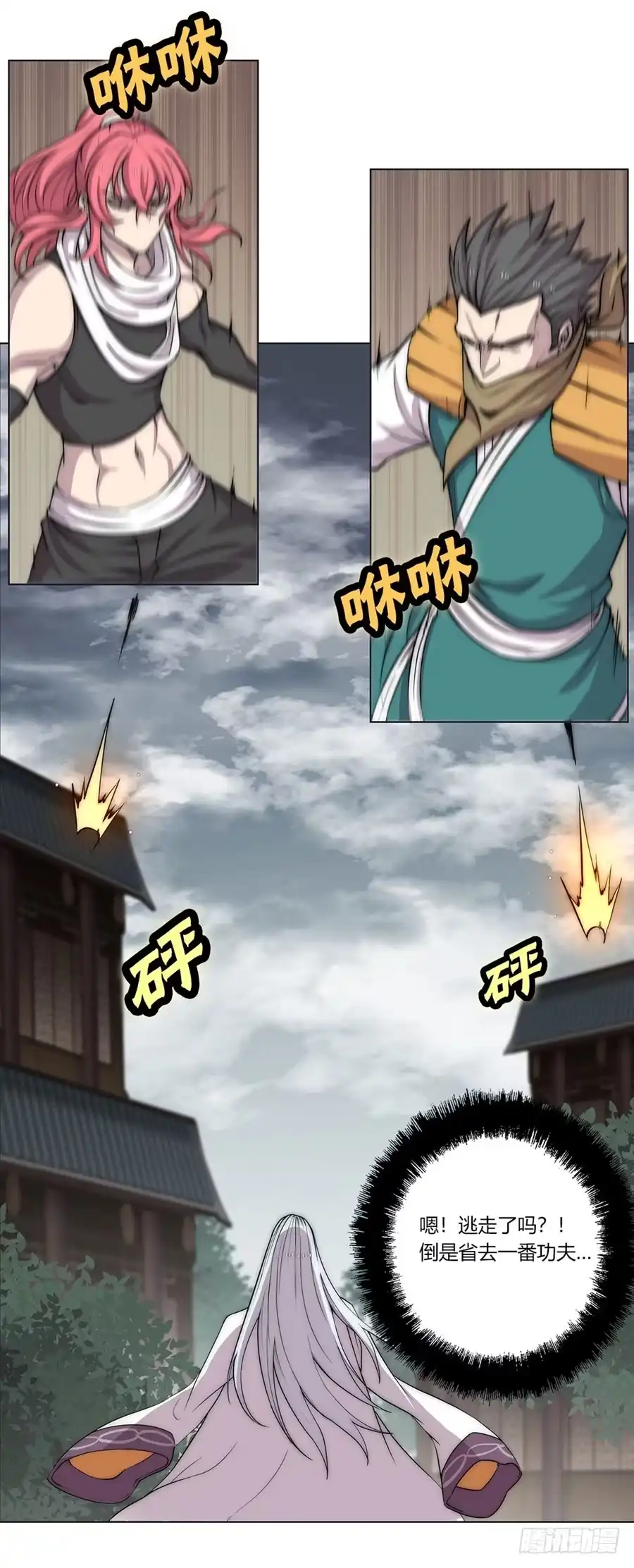 第26页