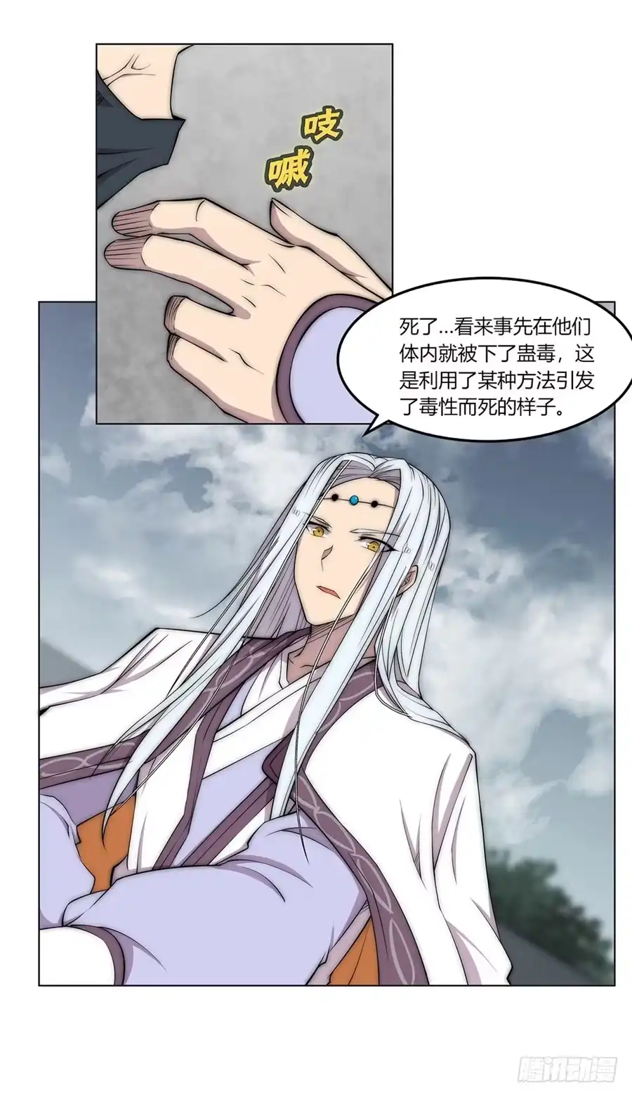 第29页