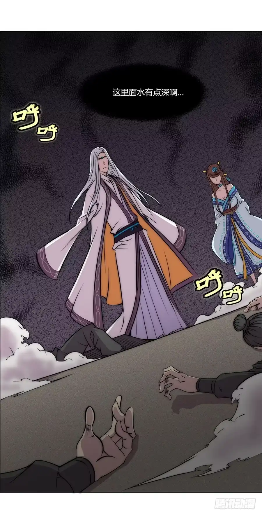 第43页
