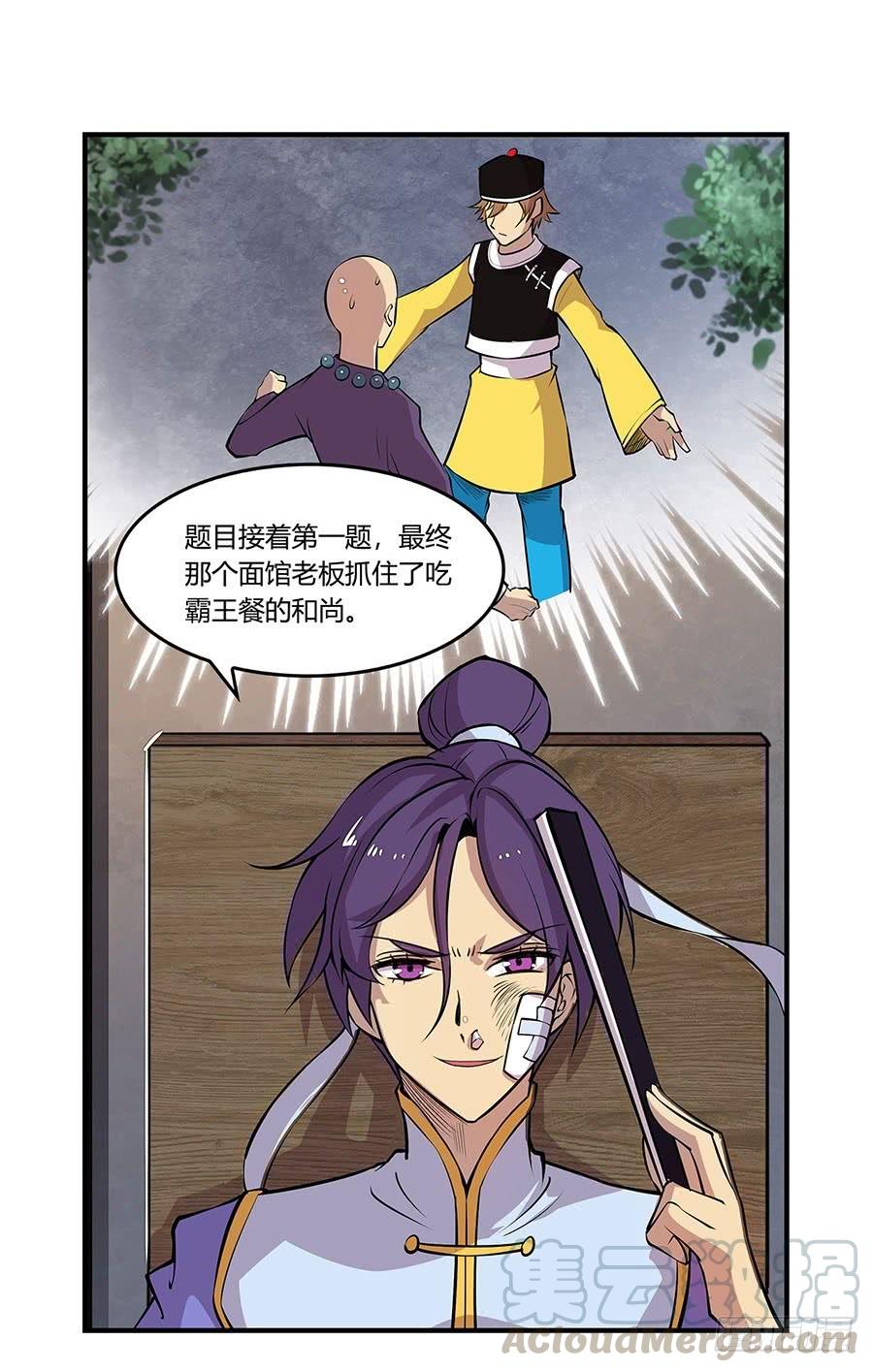 第31页