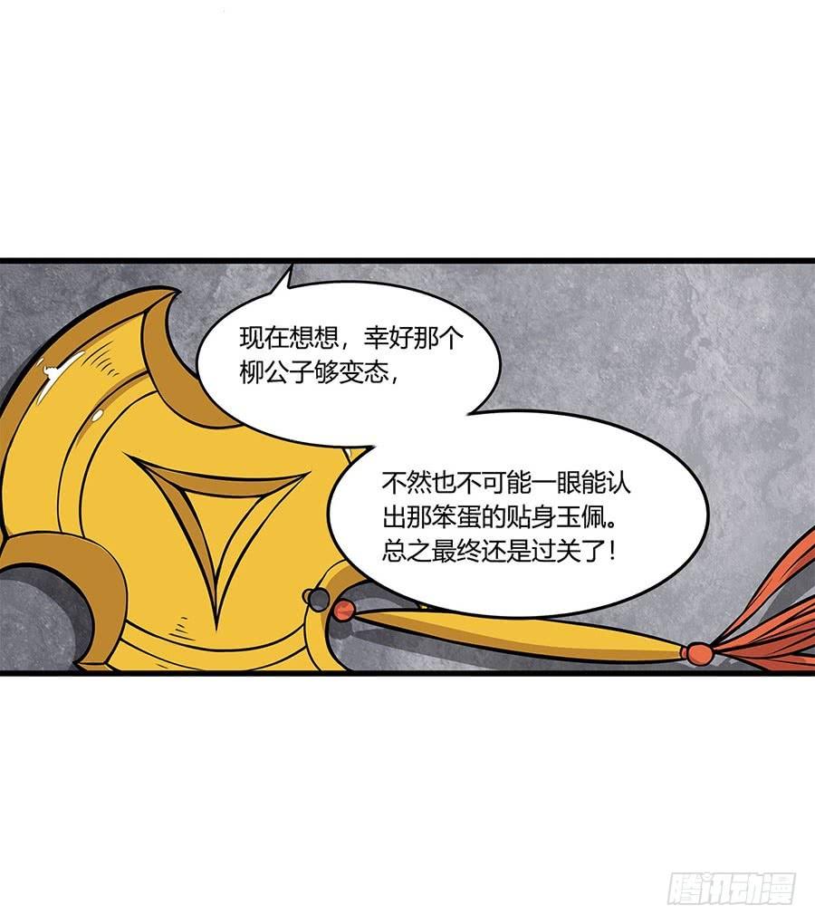 第55页