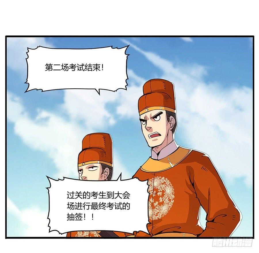 第57页