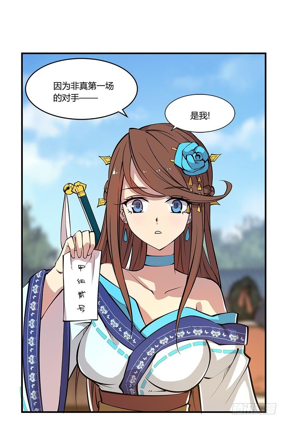 第64页