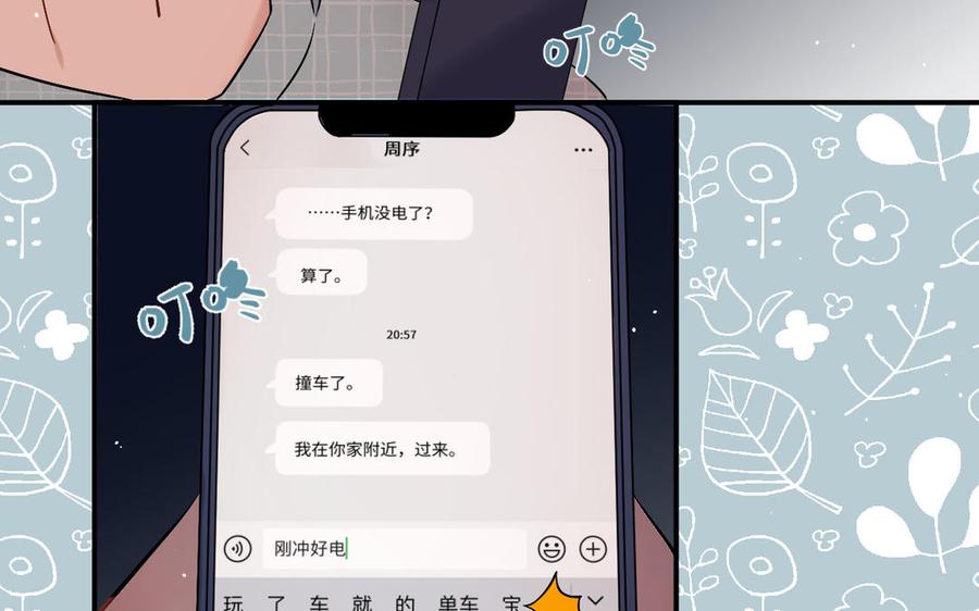 第78页