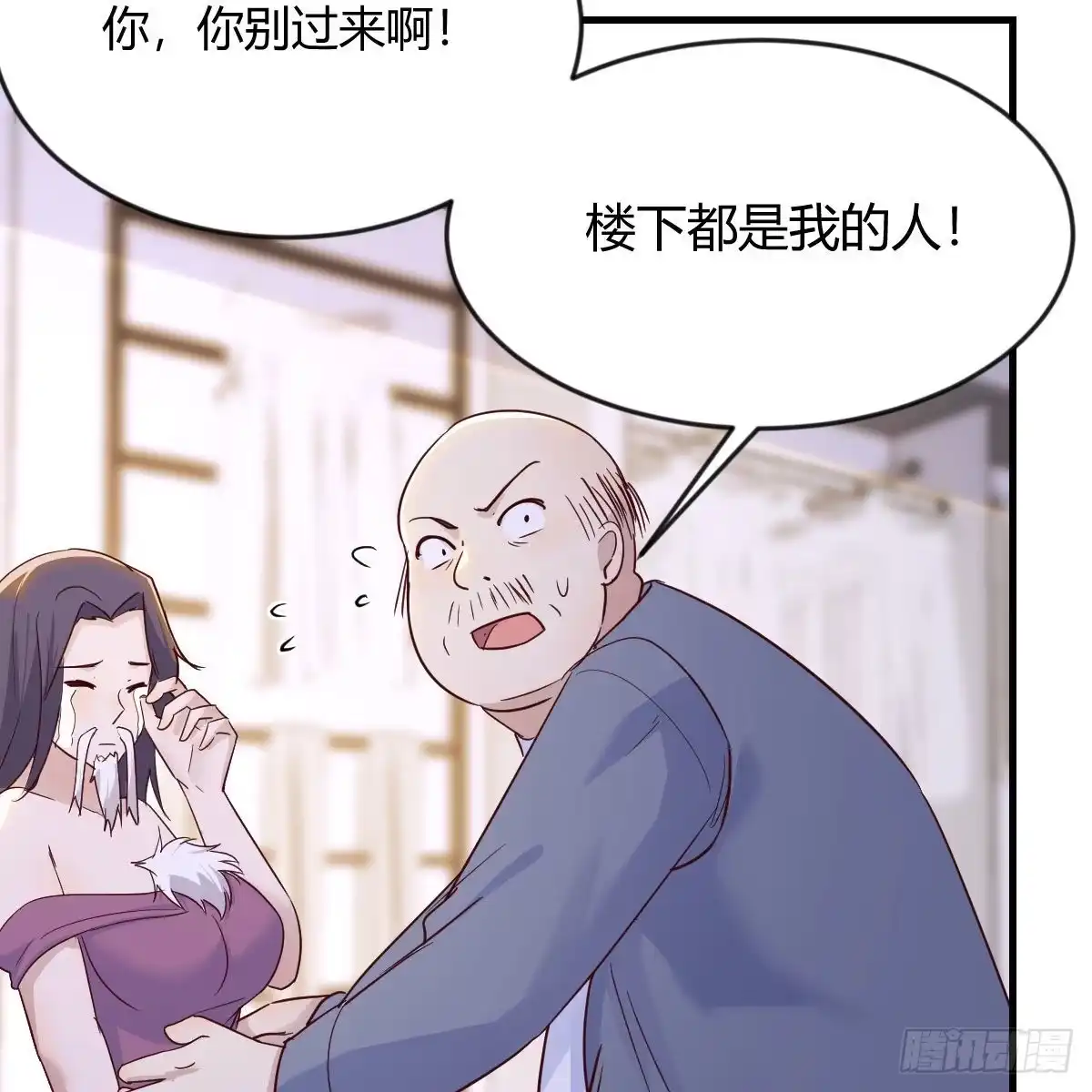 第54页