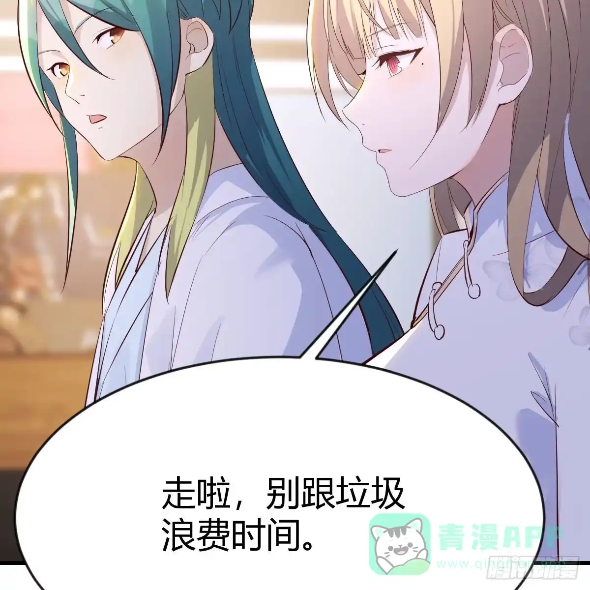 第56页