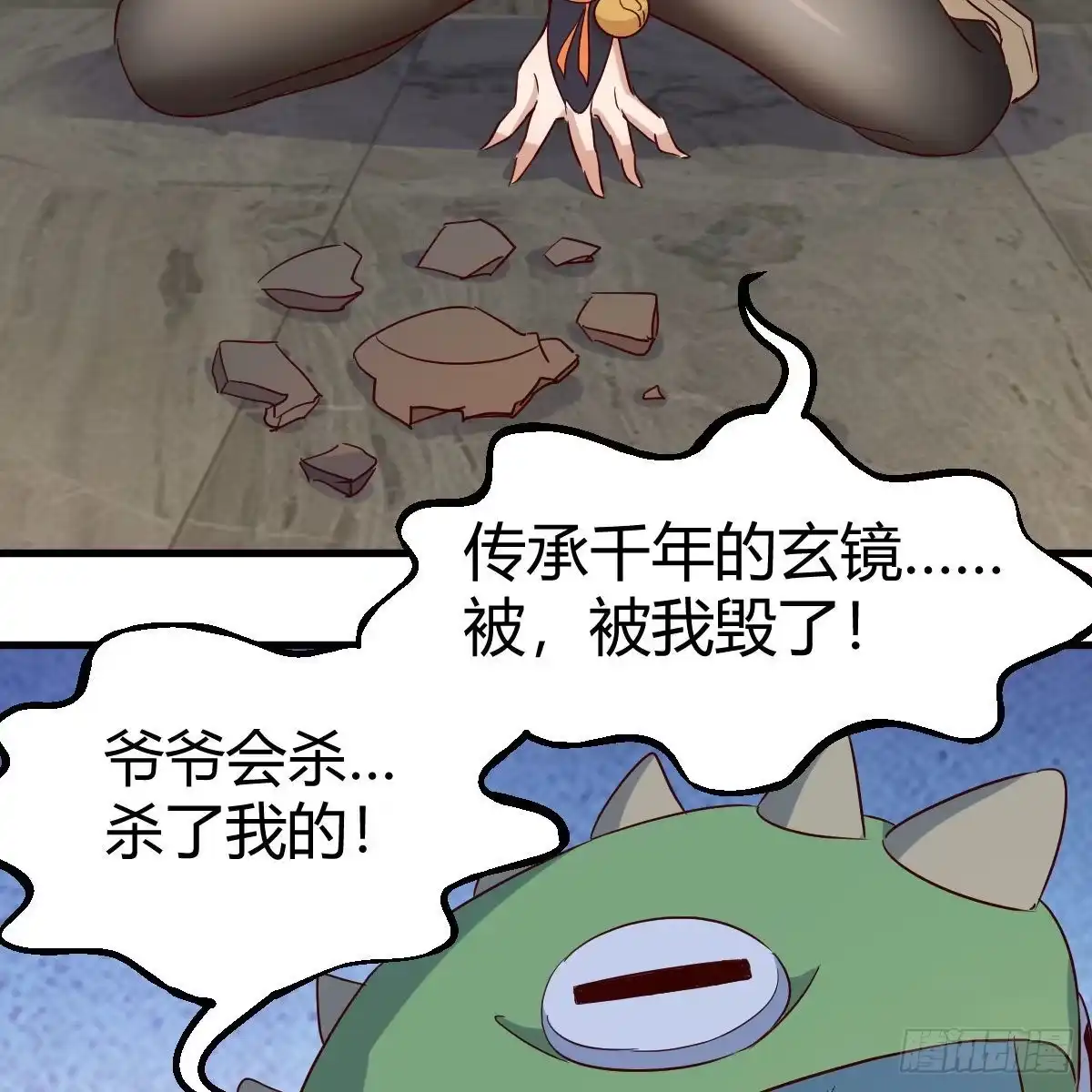 第47页