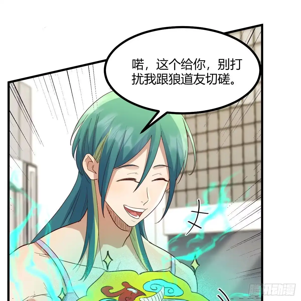 第59页
