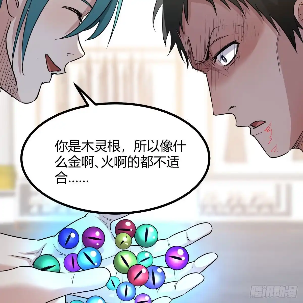 第50页