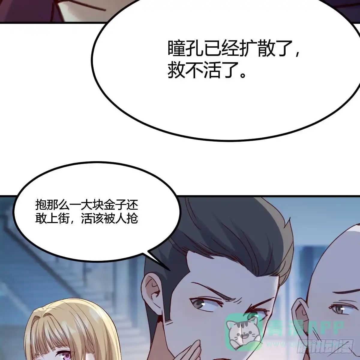 第61页