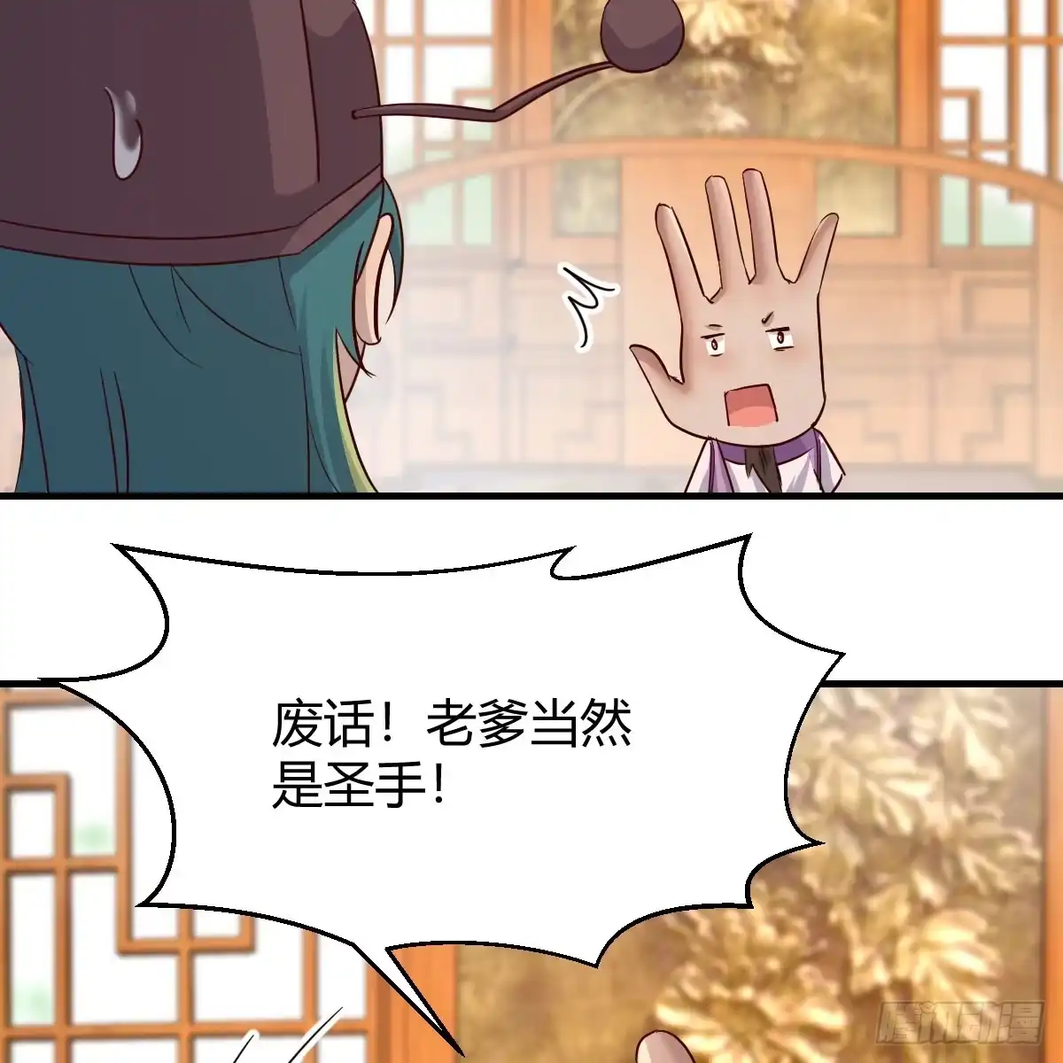 第43页
