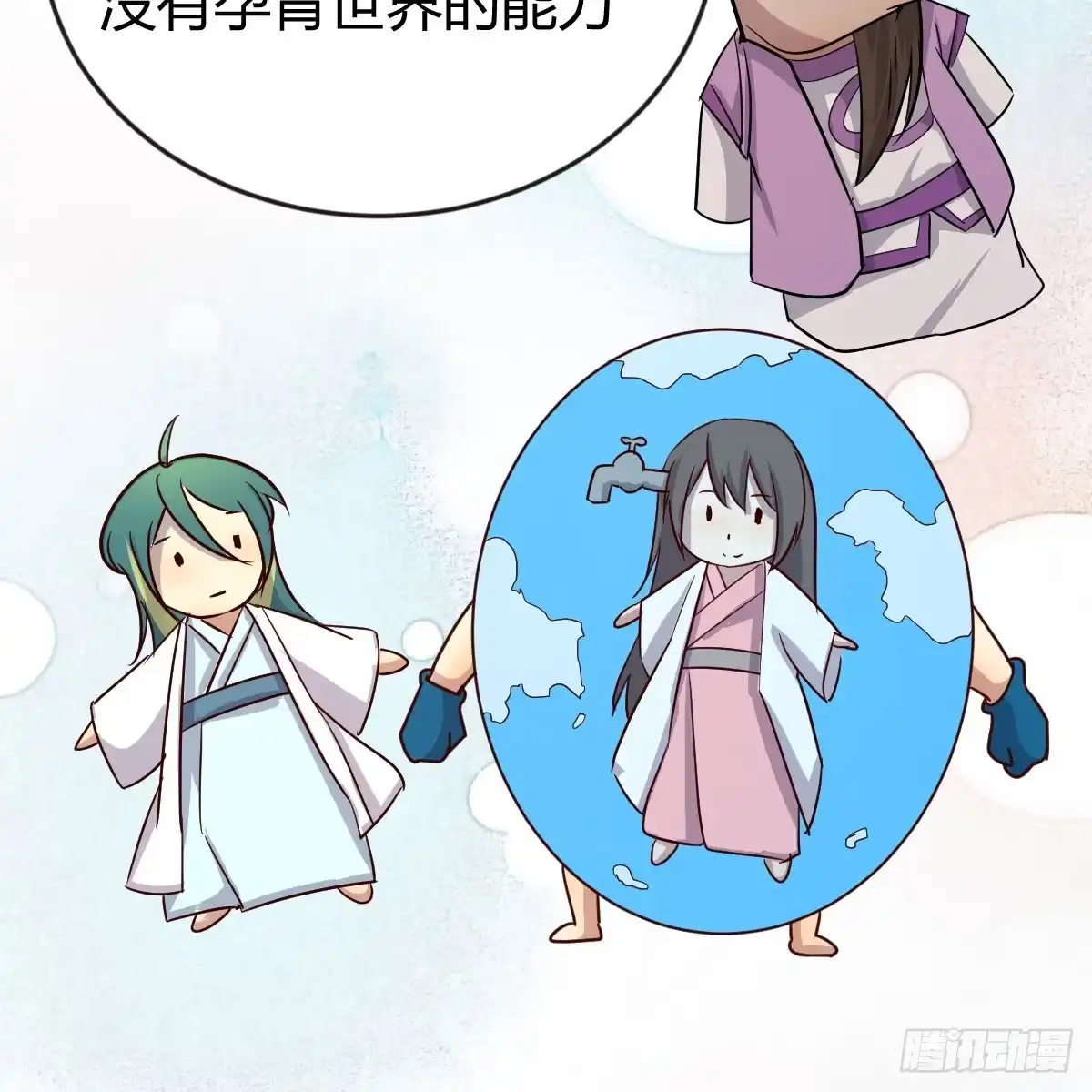 第52页
