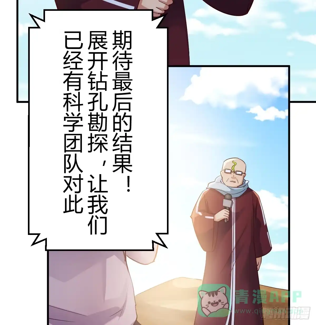 第51页