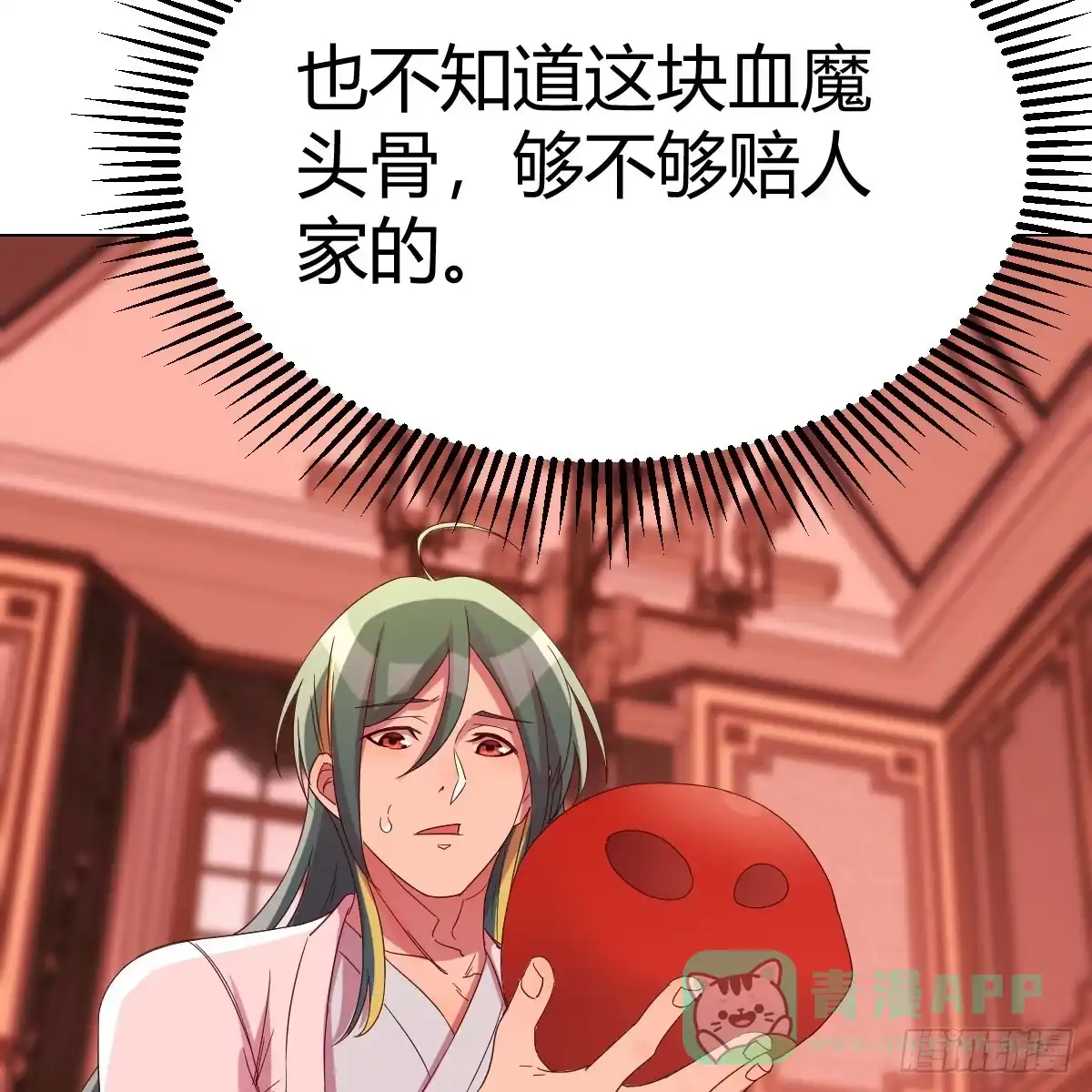 第66页