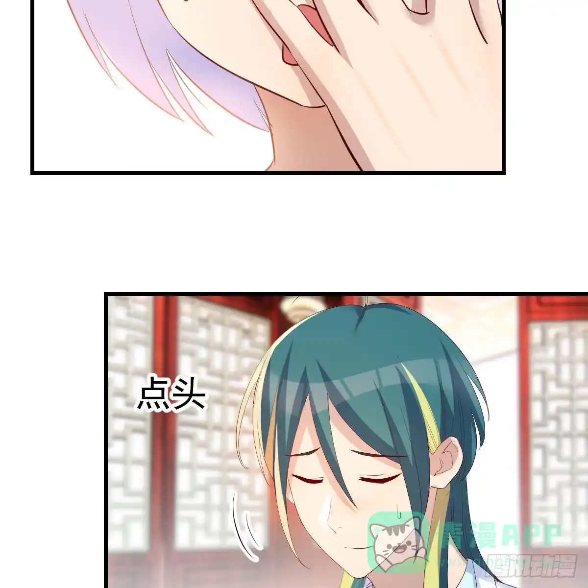 第56页