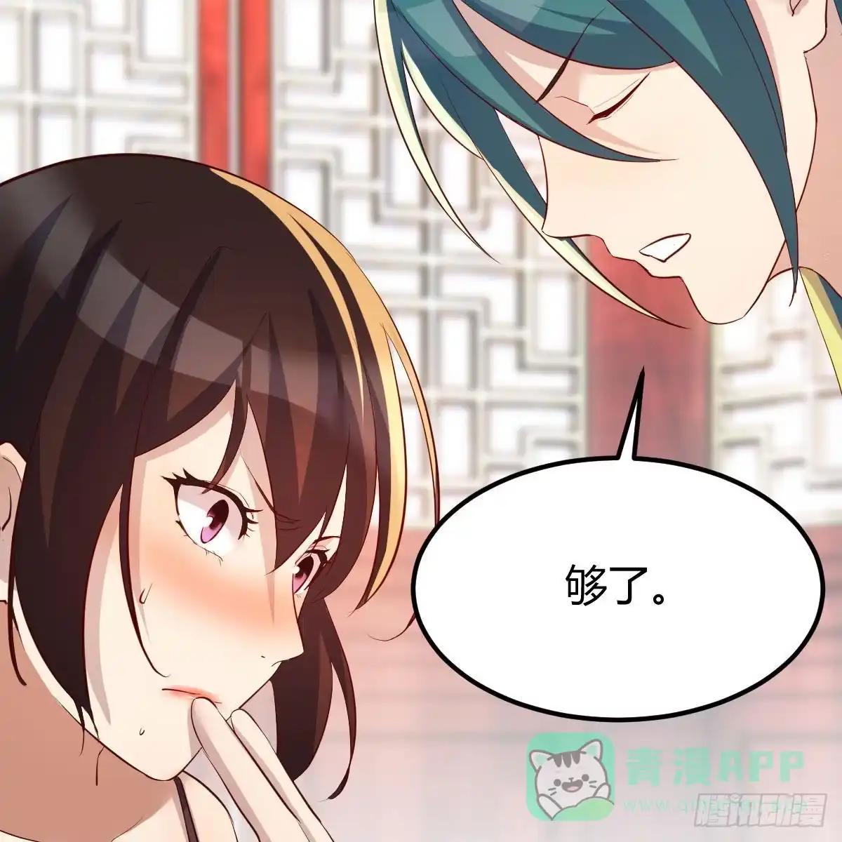 第71页