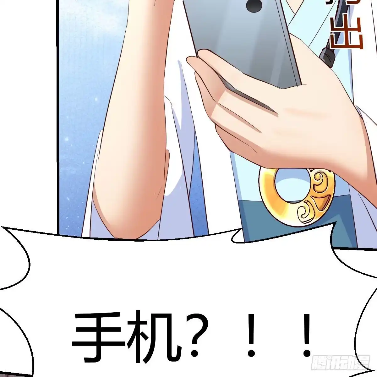 第68页