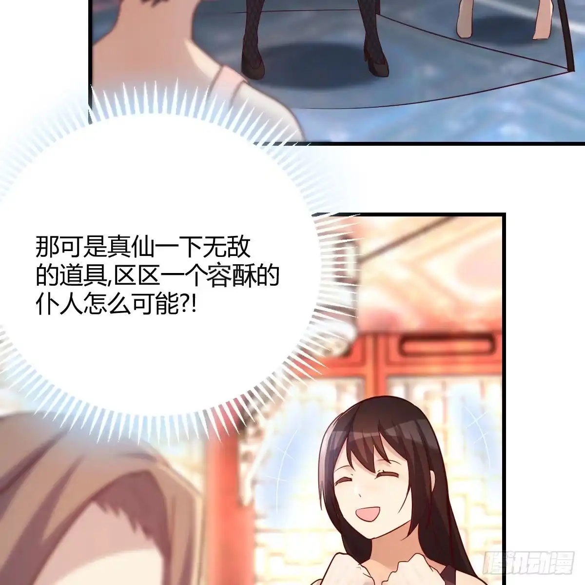第53页