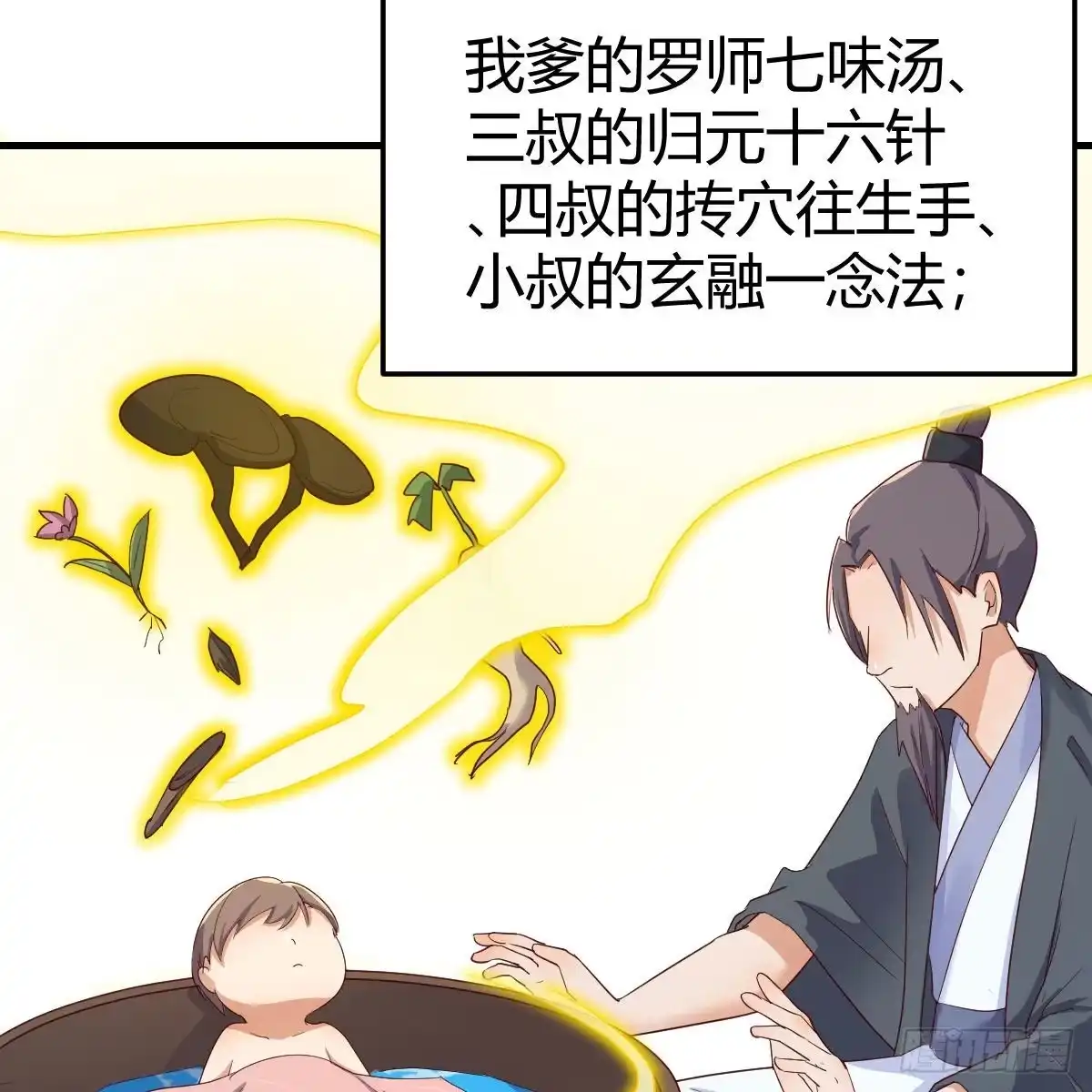 第59页