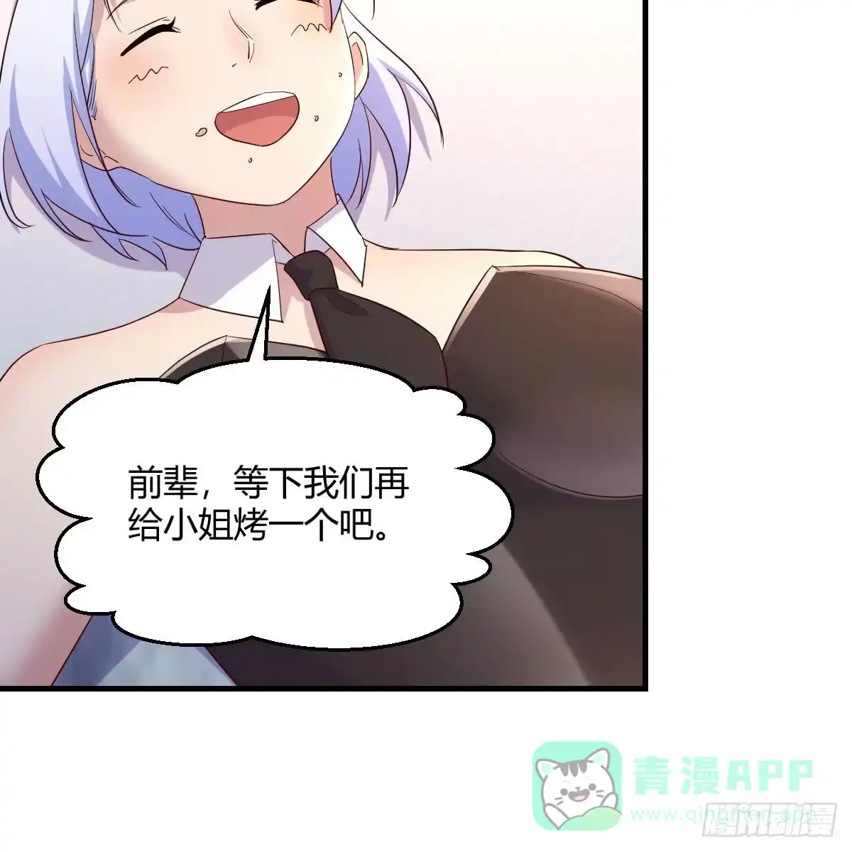 第56页