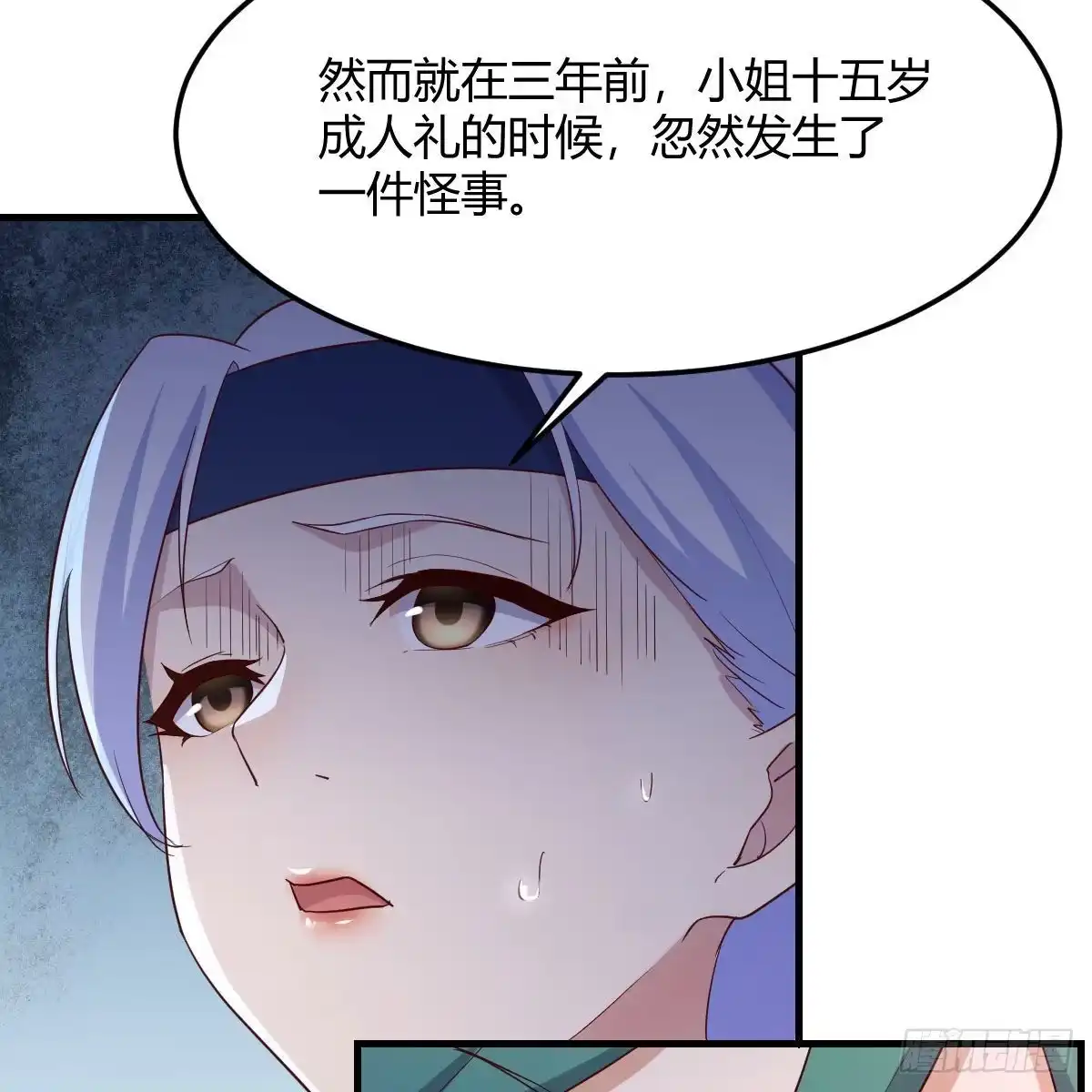 第73页