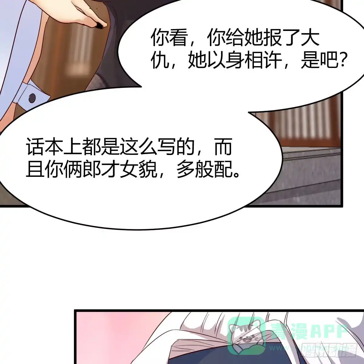 第56页