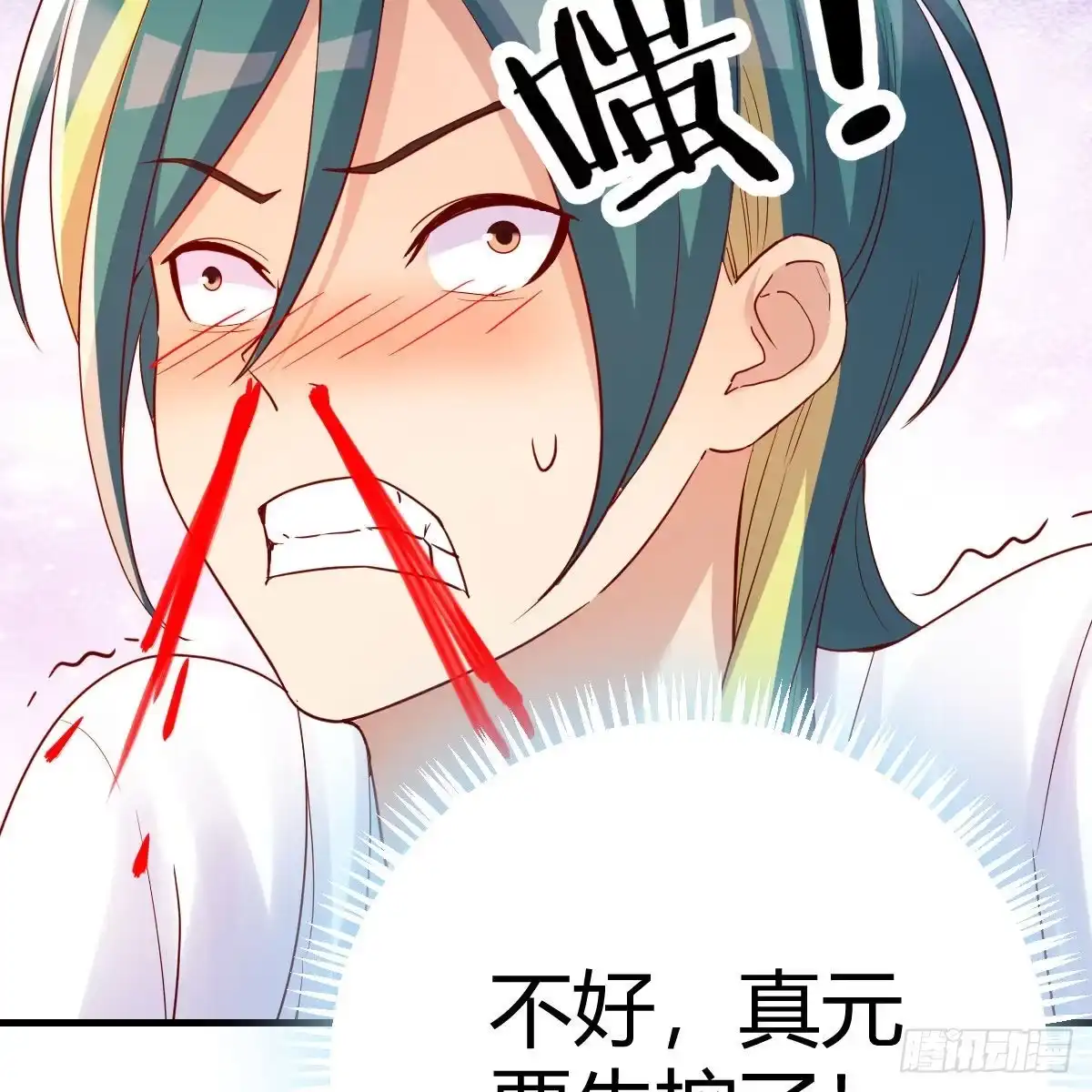 第53页