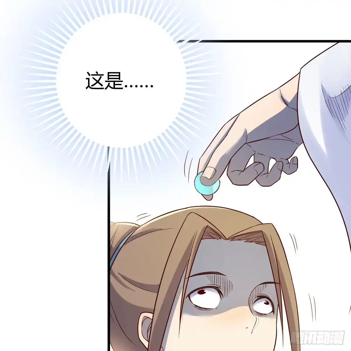 第68页