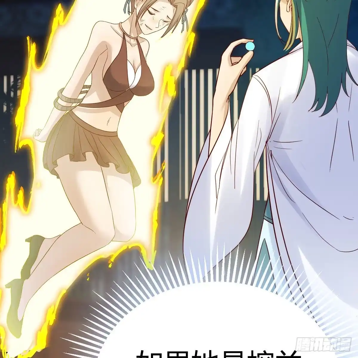 第72页