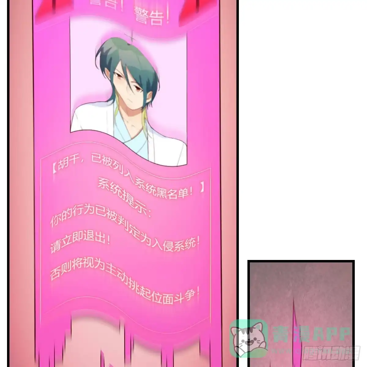 第56页