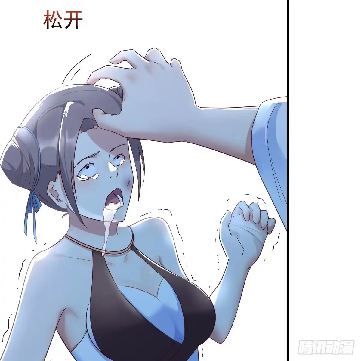 第59页