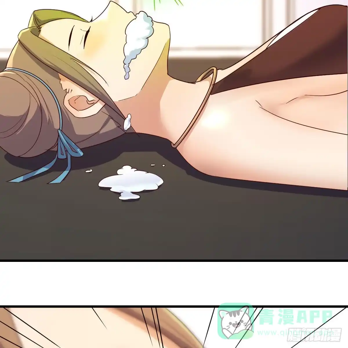 第71页
