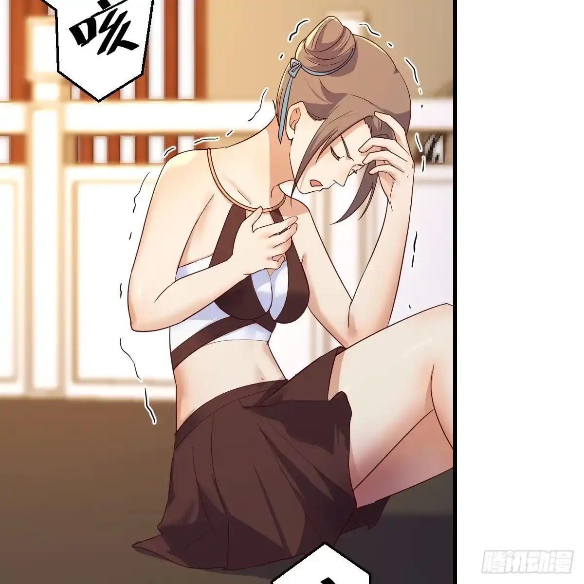 第73页