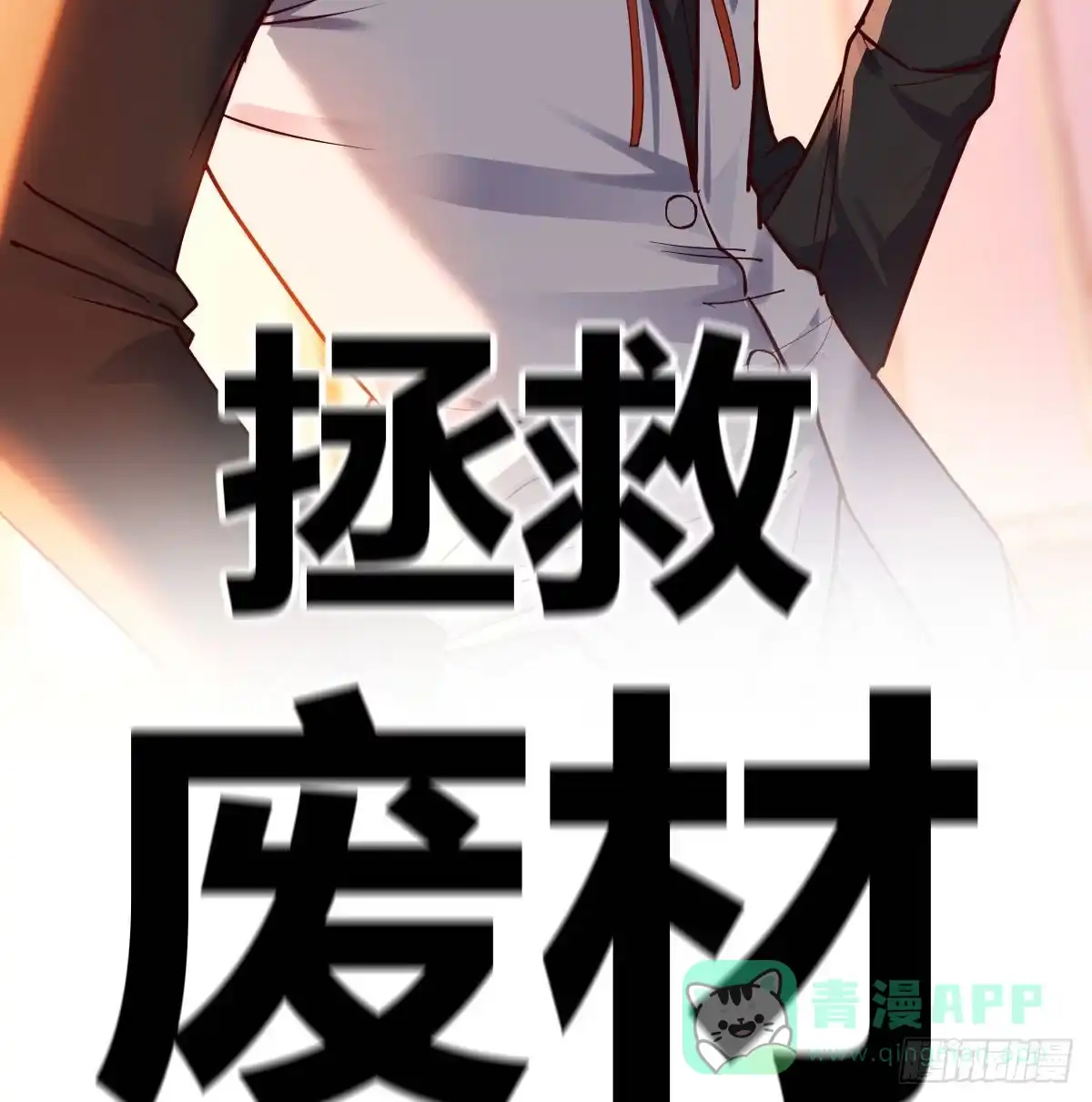 第86页