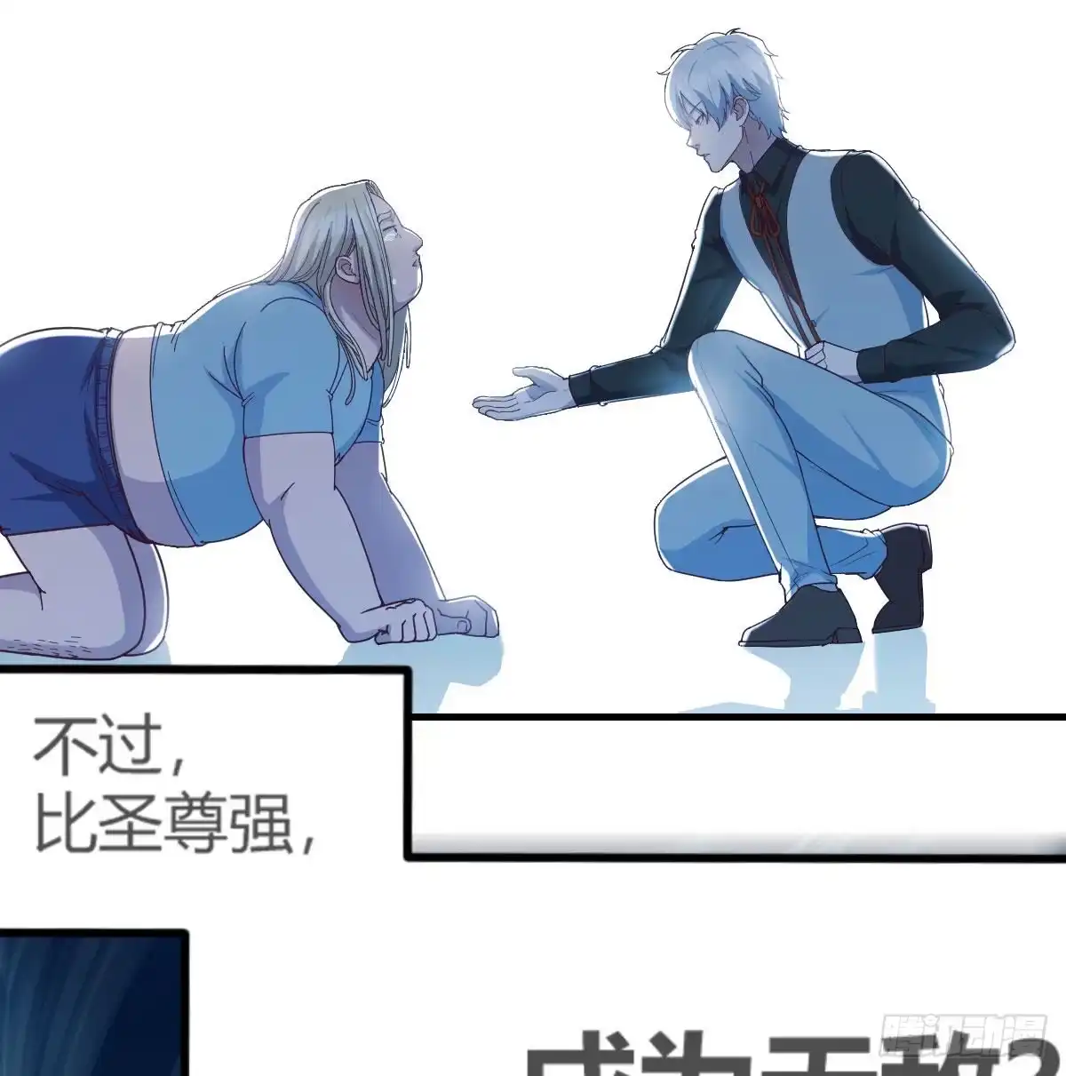 第88页