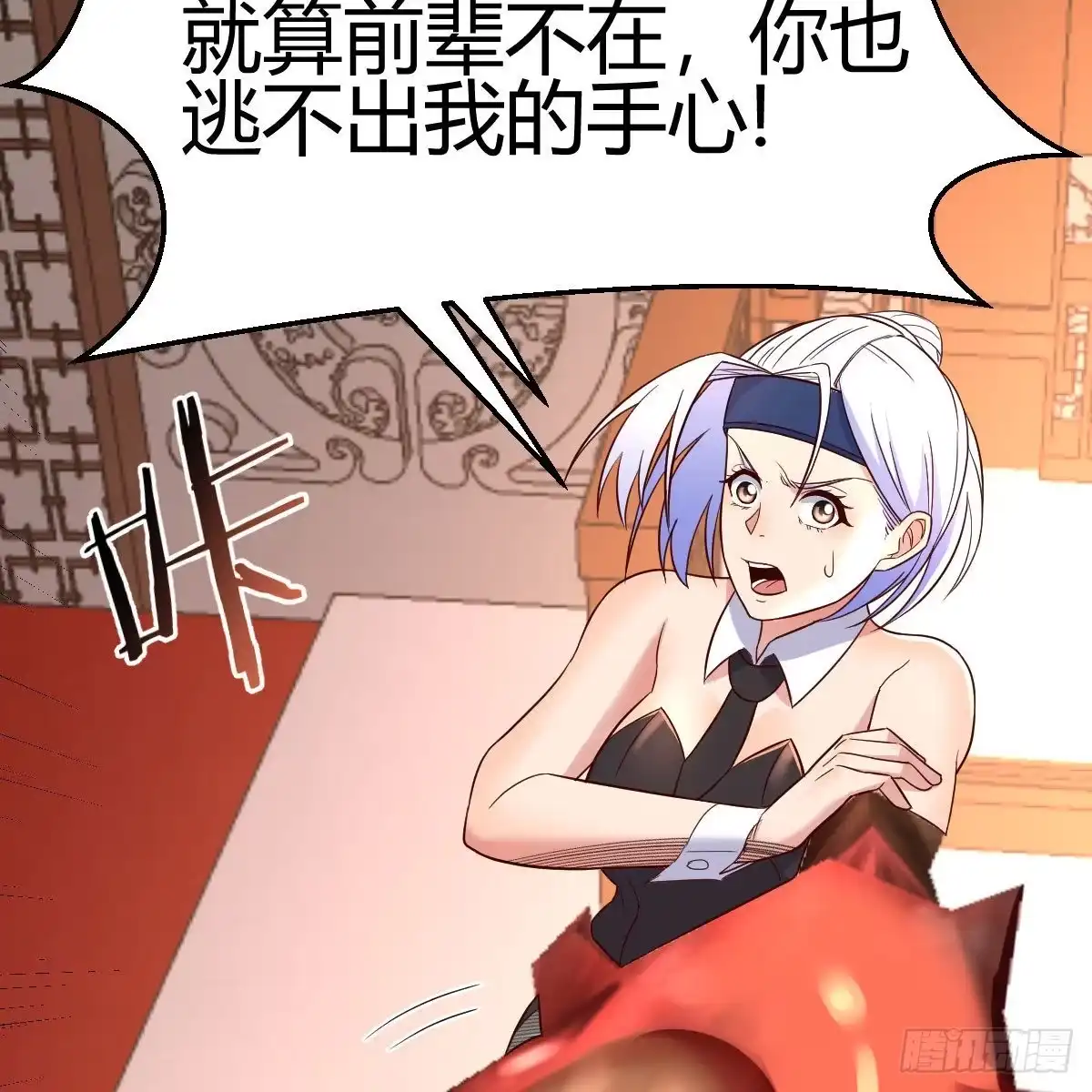 第29页