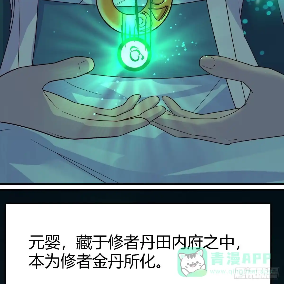 第71页