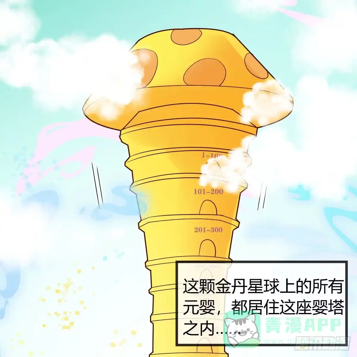 第76页