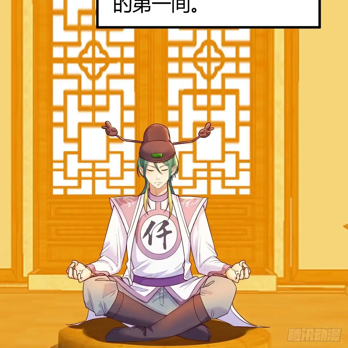 第79页