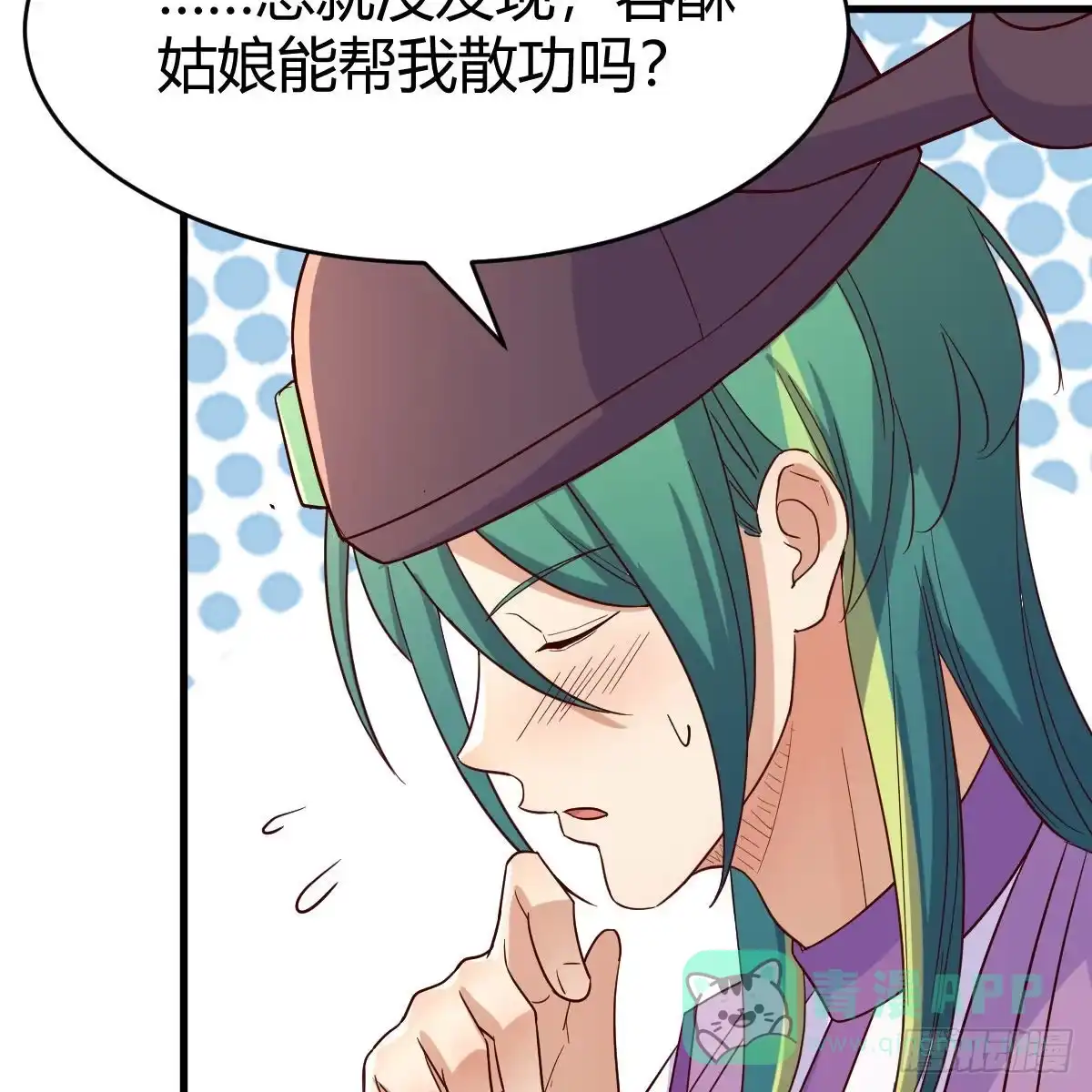 第71页